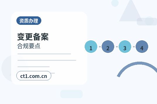 兴山注册公司经营范围填写要注意什么配图