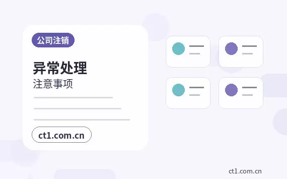 大关注册公司经营范围后期变更前怎么规划配图