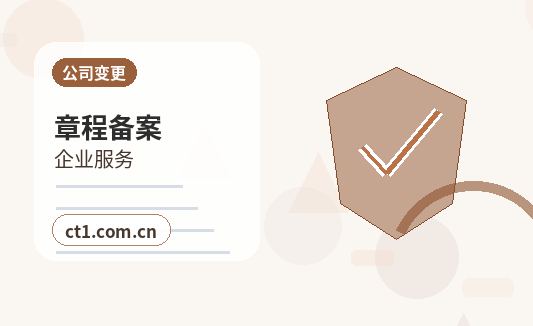 包头昆都仑区注册公司对注册地址有什么要求配图