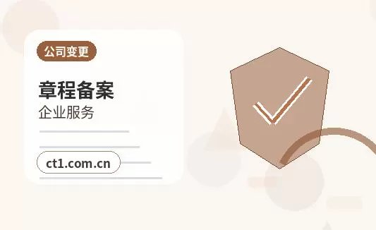 大关注册公司经营范围后期变更前怎么规划配图