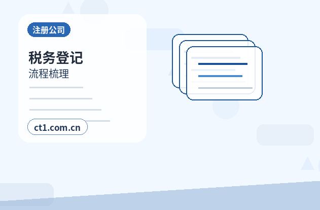 临湘注册公司自己办理和委托代办有什么区别缩略图