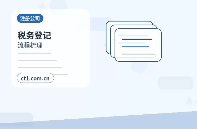 岳阳注册公司对注册地址有什么要求配图