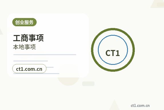 兴山注册公司经营范围填写要注意什么配图