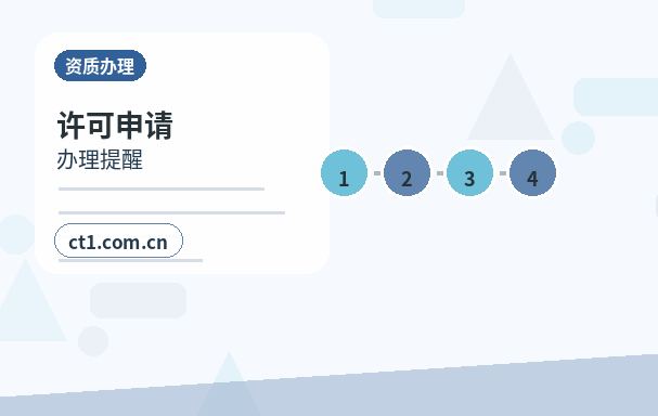 包头昆都仑区注册公司对注册地址有什么要求配图