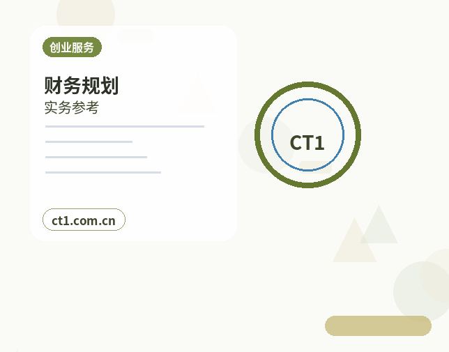 锡林郭勒盟公司注销股东失联情况下处理要点配图