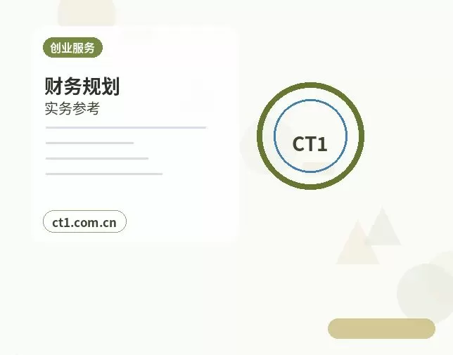 北京昌平区注册科技公司经营范围参考配图