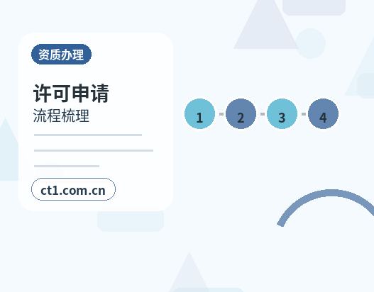 无锡滨湖区注册公司小规模纳税人公司设立注意事项配图