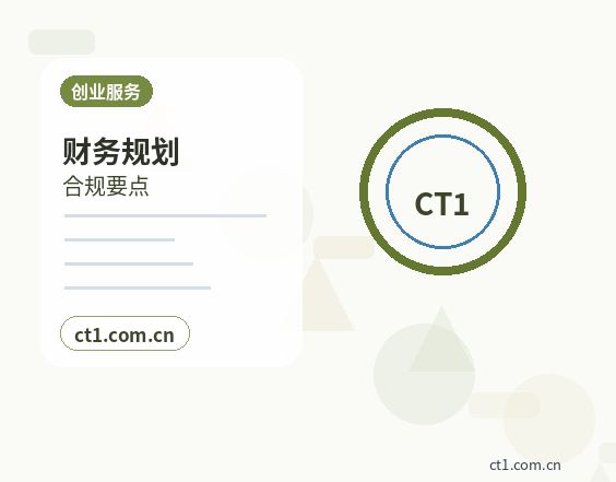 闽侯注册公司科技公司经营范围参考配图