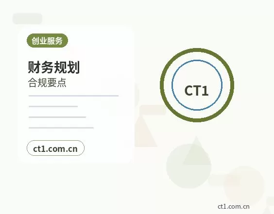 象山注册公司注册资金怎么填写更合适配图