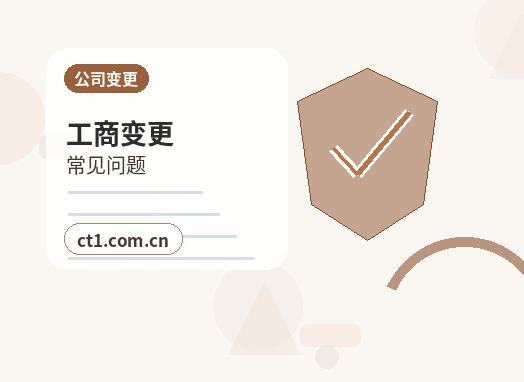 双鸭山公司注销办理期间是否还能开票经营配图