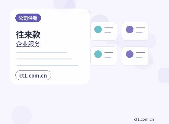 淄博张店区注册公司经营范围后期变更前怎么规划配图