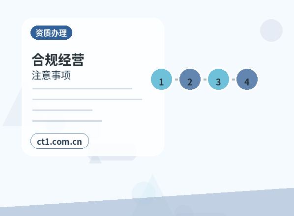 淄博张店区注册公司经营范围后期变更前怎么规划配图