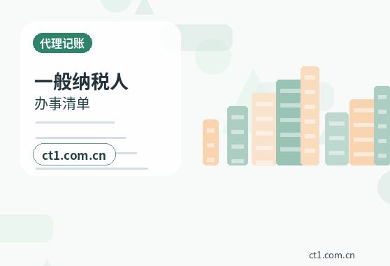 朝阳代理记账财务资料交接清单怎么准备缩略图