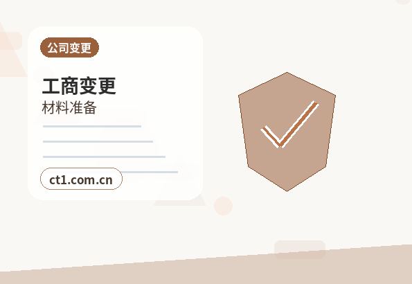 宿州注册公司核名常见问题整理配图