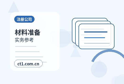 安阳资质代办网上提交资料注意事项缩略图