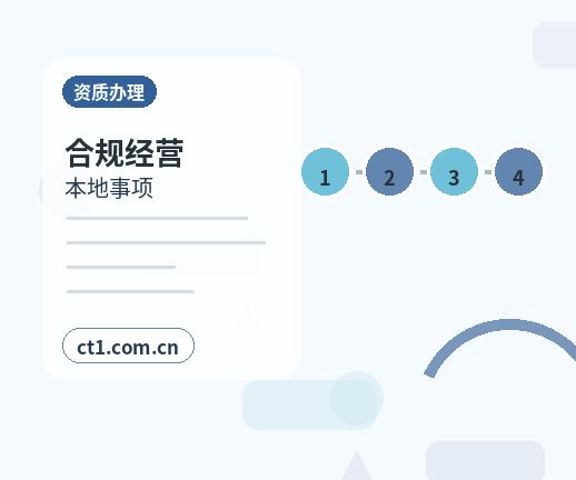宿州注册公司核名常见问题整理配图
