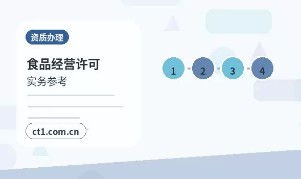 北京丰台区注册公司地址异常风险怎么避免配图