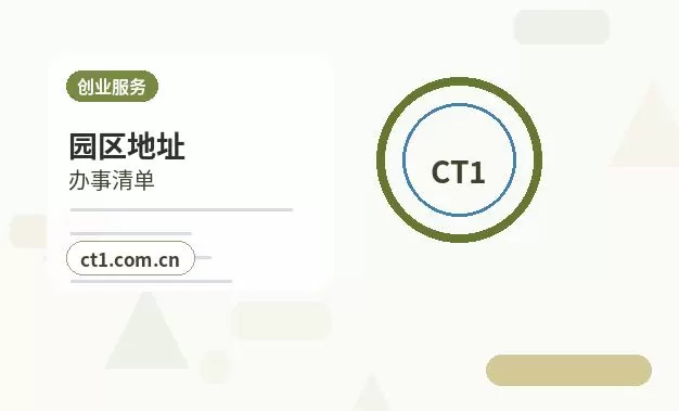 巴青注册公司：个体户和有限公司怎么选配图