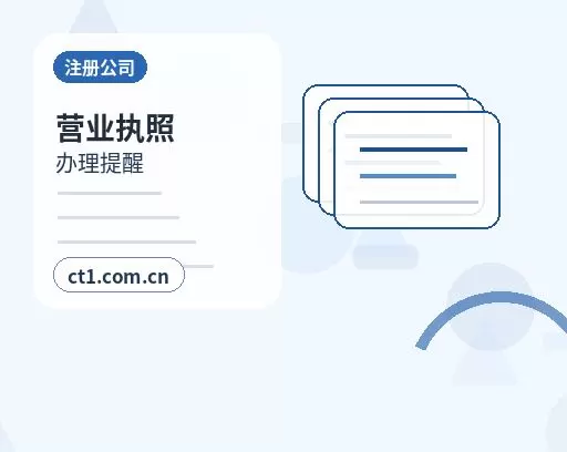 巴青注册公司：个体户和有限公司怎么选配图