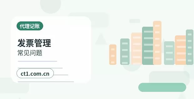 措美注册公司财务负责人信息怎么准备配图