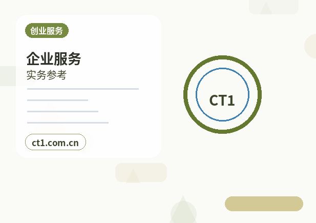 黄冈代理记账季度申报需要注意哪些事项配图