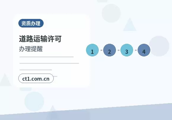 天祝注册公司办理营业执照流程怎么安排配图