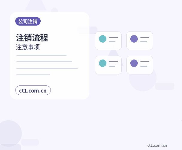 肇庆高要区注册公司注册资金怎么填写更合适配图