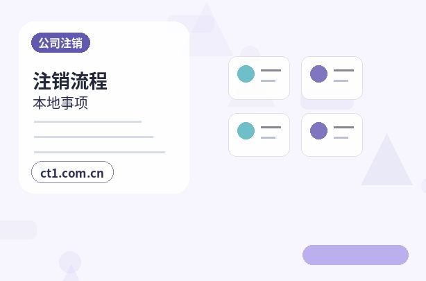 铜仁万山区注册公司涉及行业许可时是否需要提前确认配图