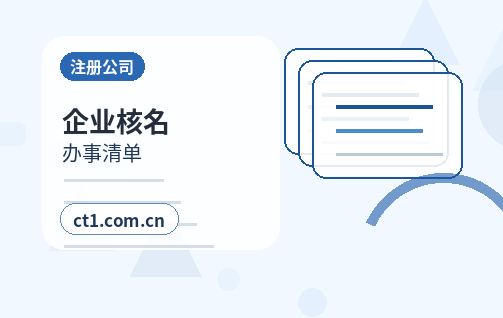 黄冈代理记账季度申报需要注意哪些事项配图