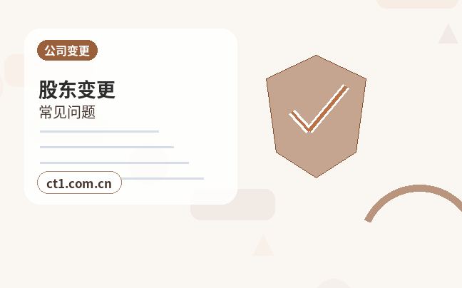 九江浔阳区注册公司自己办理和委托代办有什么区别缩略图