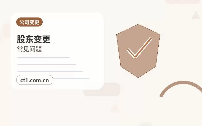 山南公司注销多年未经营企业处理要点配图