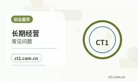 安顺注册公司使用托管地址前要核对什么配图