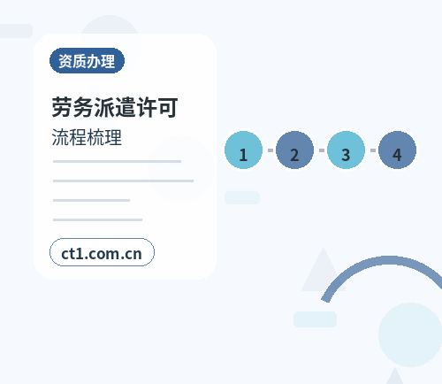 宿州注册公司自己办理和委托代办有什么区别配图