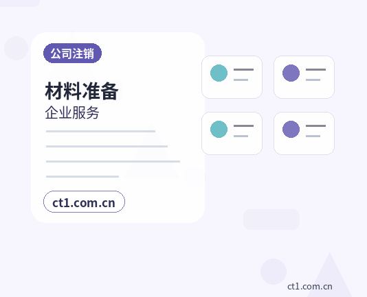 吴忠代理记账：工商年报与税务申报的区别详解配图