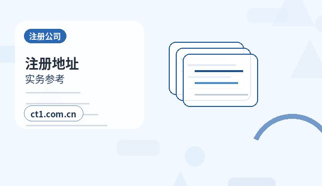 雅安代理记账逾期报税可能有哪些影响缩略图