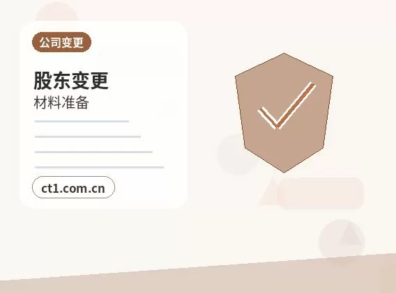保定公司注销多年未经营企业处理要点配图