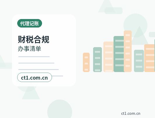 抚州公司注销法人股东配合事项有哪些配图