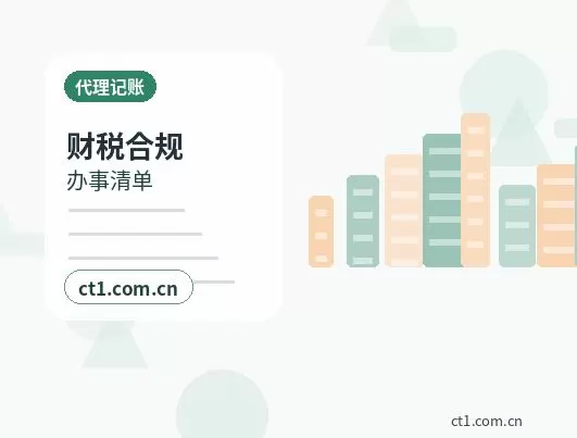 饶阳注册公司科技公司经营范围参考配图