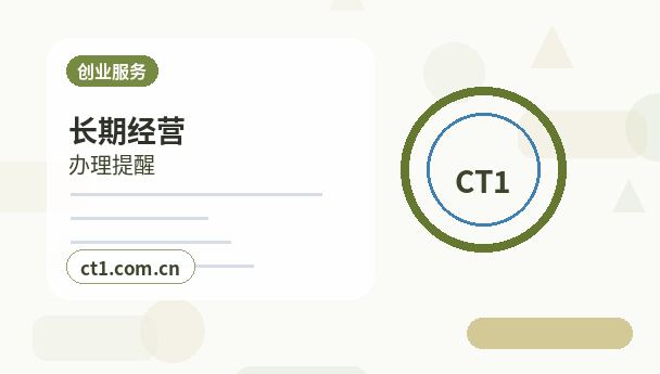 吴忠代理记账：工商年报与税务申报的区别详解配图
