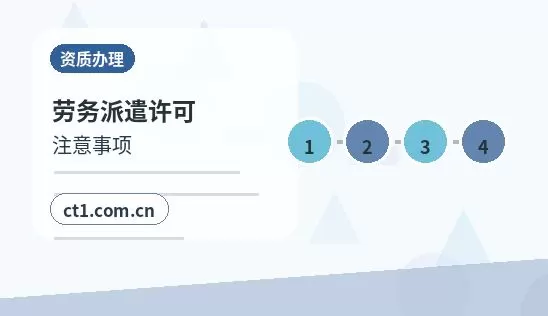 山南公司注销多年未经营企业处理要点配图