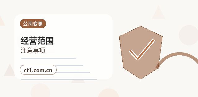 泰宁注册公司自己办理和委托代办有什么区别配图