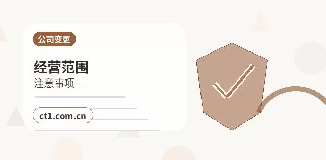 海南州代理记账开票前需要完成哪些税务设置配图