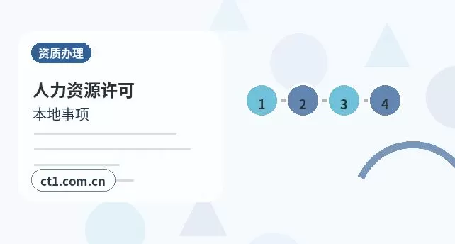 保定公司注销多年未经营企业处理要点配图