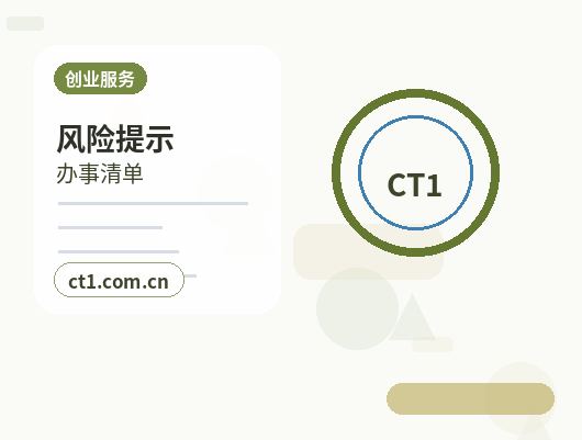 乌兰察布公司注销银行账户注销怎么安排配图