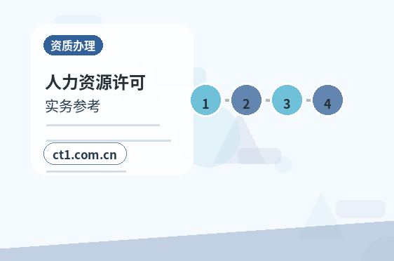 泰宁注册公司自己办理和委托代办有什么区别配图