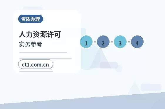 融安注册公司创业开公司前要确认哪些信息配图