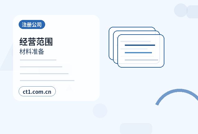 乌兰察布公司注销银行账户注销怎么安排配图