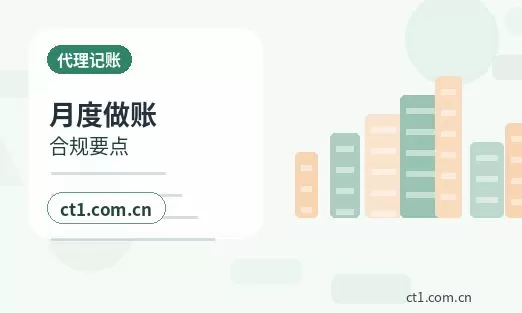 白山公司注销自己办理和委托代办区别配图