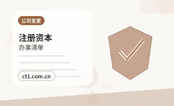 百色代理记账企业变更后账务怎么调整配图
