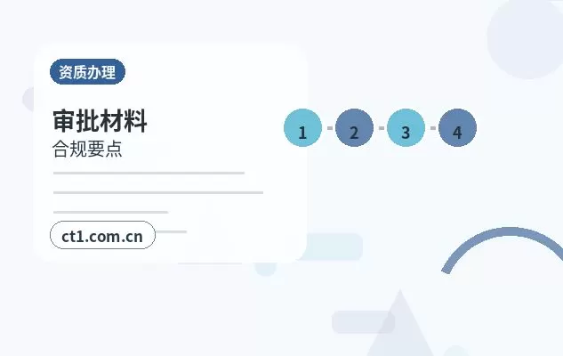 百色注册公司小规模纳税人设立注意事项配图